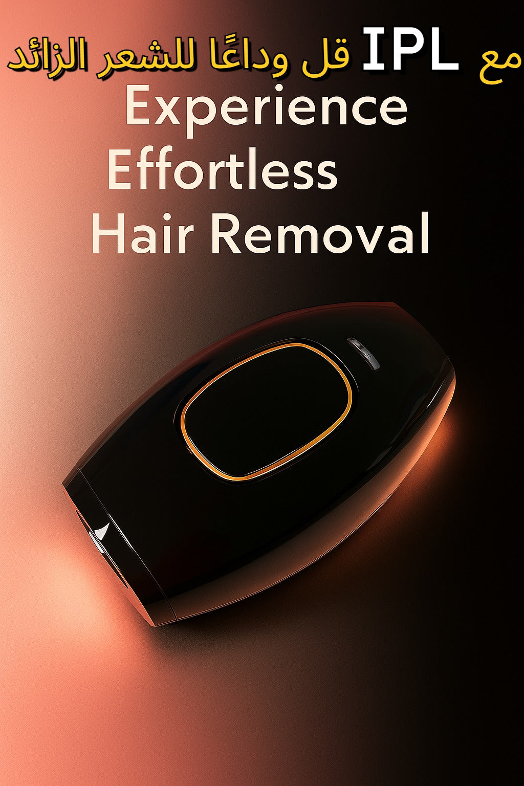 IPL Hair Removal IPL جهاز نزع الشعر