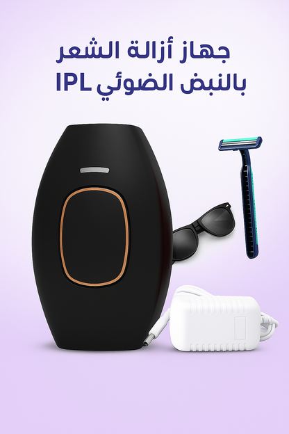 IPL Hair Removal IPL جهاز نزع الشعر